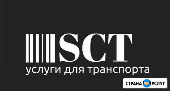 Все виды услуг для корпоративного транспорта Казань