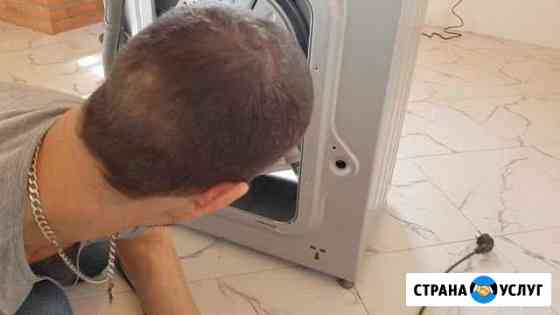Ремонт стиральных машин Воронеж