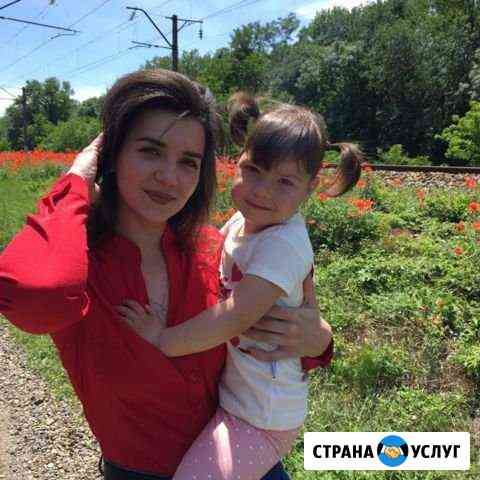 Няня Екатеринбург