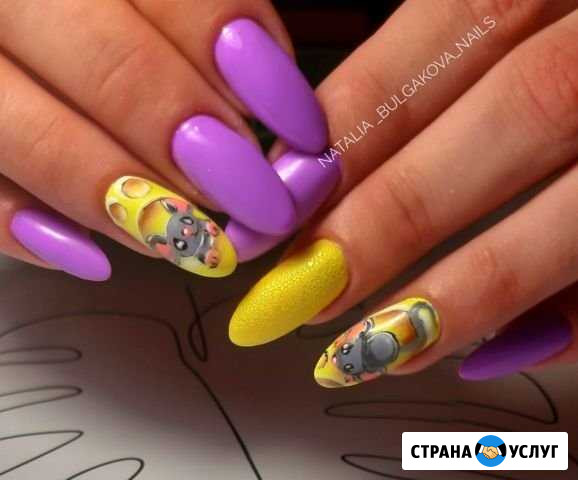 Маникюр и педикюр Лыткарино - изображение 1