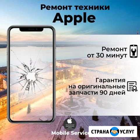 Ремонт и обслуживание мобильной и компьютерной тех Северодвинск - изображение 1