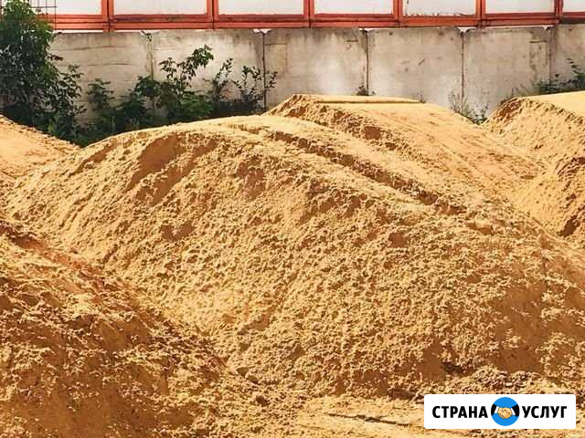 Песок,пгс Глазов - изображение 1