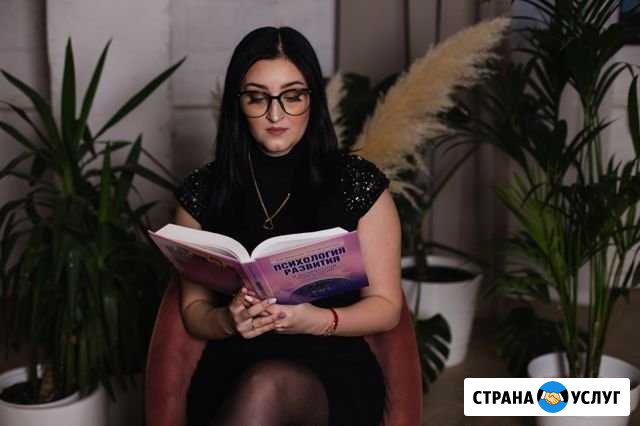 Психолог онлайн Челябинск - изображение 1
