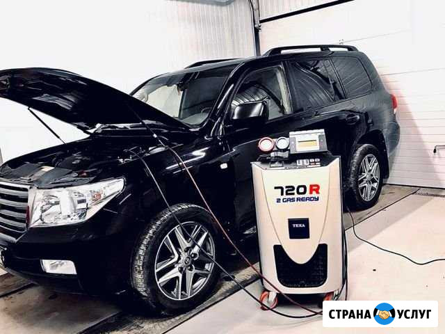 Заправка Автокондиционеров Екатеринбург - изображение 1