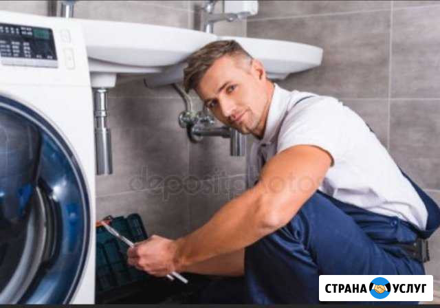 Ремонт стиральных машин в Самаре и области Самара - изображение 1