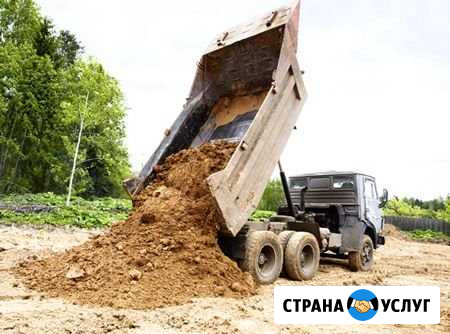 Приму грунт Солнечногорск - изображение 1