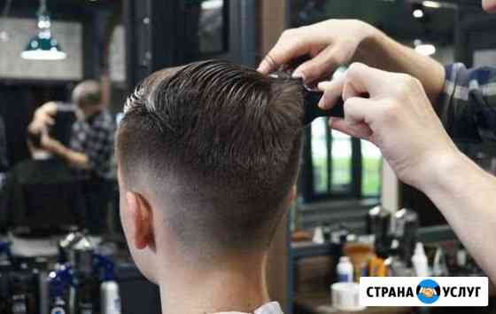 Бесплатная стрижка Норильск