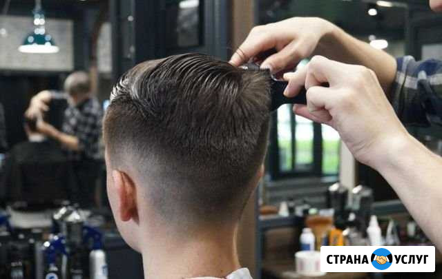 Бесплатная стрижка Норильск - изображение 1