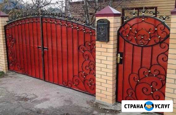 Ворота, калитка, забор, перила с ковкой от профи Видное - изображение 1
