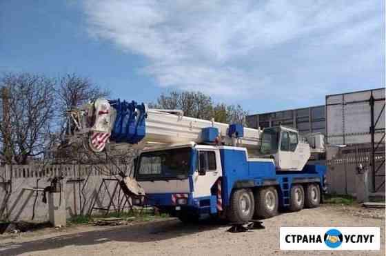 Аренда (услуги) автокран 40, 50, 60тн Симферополь