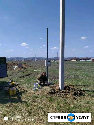 Электромонтаж, трубостойка электрик, электромонтаж Белгород - изображение 1