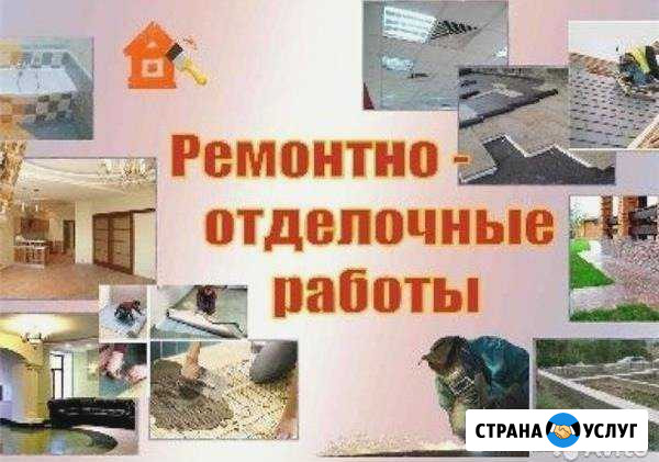 Все виды строительных работ Большие Дворы - изображение 1
