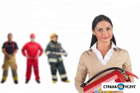 Обучение пожарно-техническому минимуму Набережные Челны