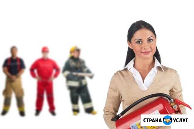 Обучение пожарно-техническому минимуму Набережные Челны - изображение 1
