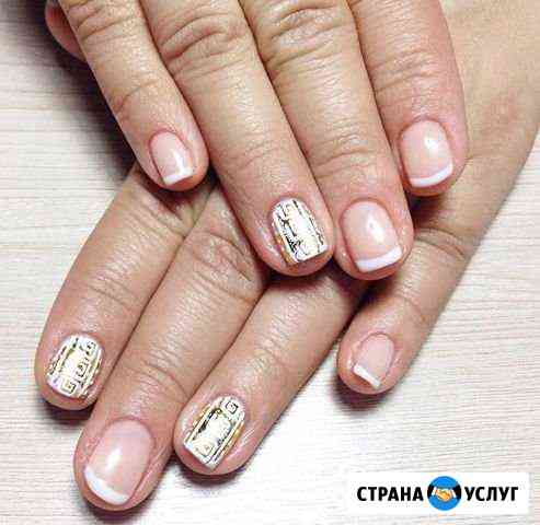 Маникюр Иркутск