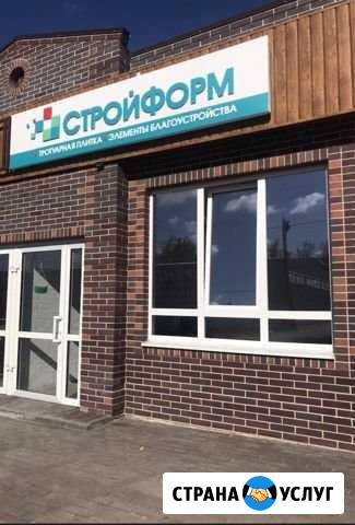 Тротуарная плитка Аксай - изображение 1