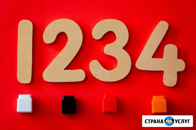 Репетитор по математике Петропавловск-Камчатский - изображение 1