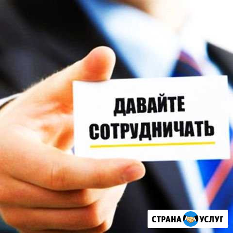 Ваш бухгалтер Барнаул - изображение 1