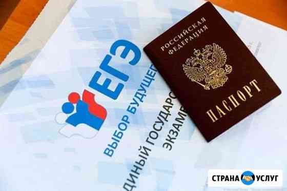 Репетитор по истории и обществознанию Липецк