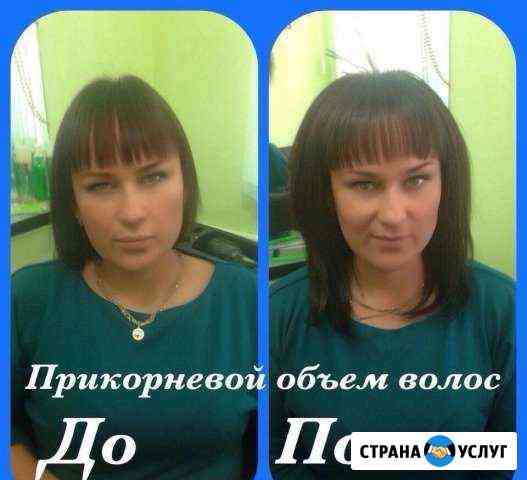 Шикарный прикорневой обьем Назарово