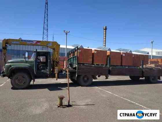 Услуги манипулятора.Сам гружу сам вожу 8м Арск