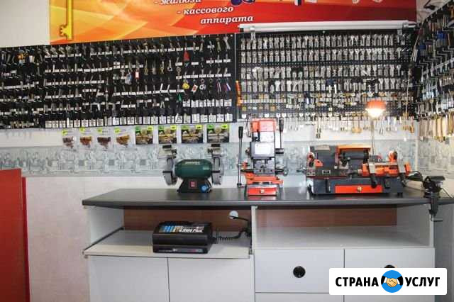 Изготовление ключей на восходе Канск - изображение 1