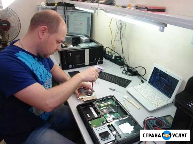 Ремонт Компьютеров Ремонт Ноутбуков Казань - изображение 1