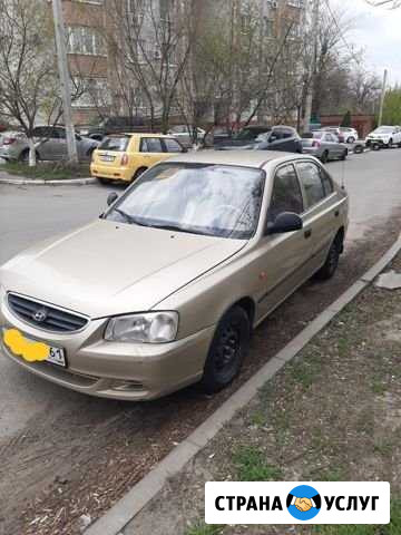 Аренда авто Ростов-на-Дону - изображение 1