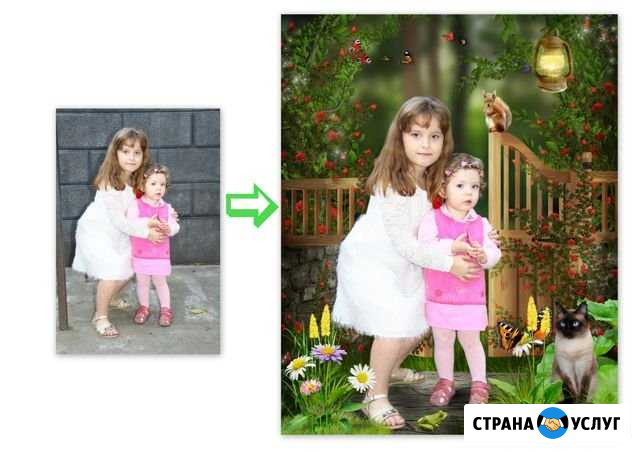 Фотомонтаж Красноармейский - изображение 1