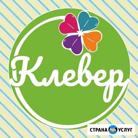 Частный детский сад Уфа - изображение 1