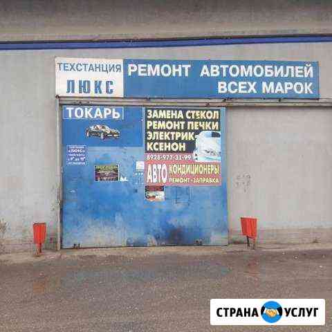Ремонт автокондиционеров и печки Махачкала