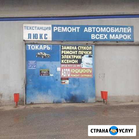Ремонт автокондиционеров и печки Махачкала - изображение 1