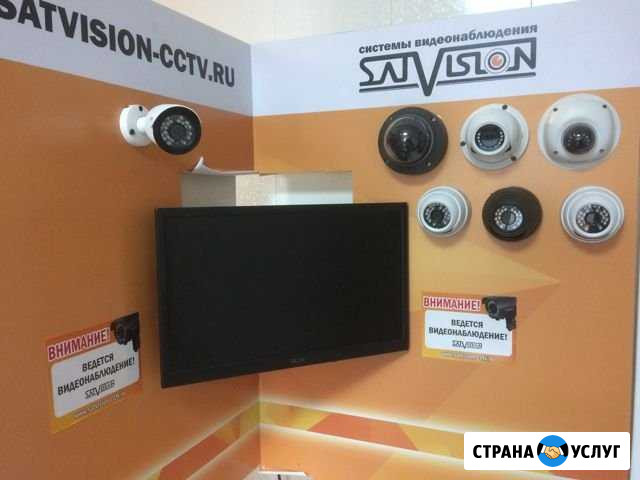 Видеонаблюдение Воронеж - изображение 1