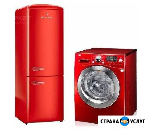 Ремонт стиральных машин на дому Канск - изображение 1