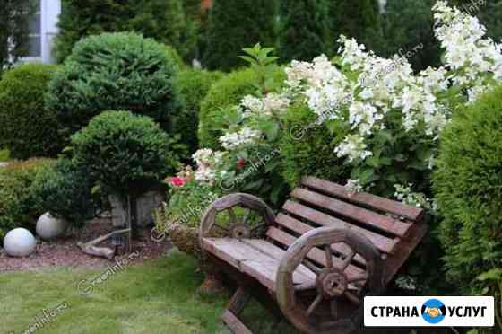 Садовник Саратов