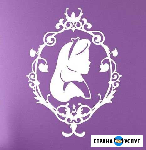 Приглашаем дошкольников в детский сад «Зазеркалье» Ессентукская - изображение 1