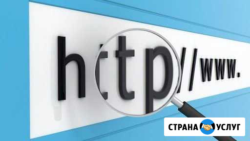 Разработка и поддержка сайтов Белгород - изображение 1