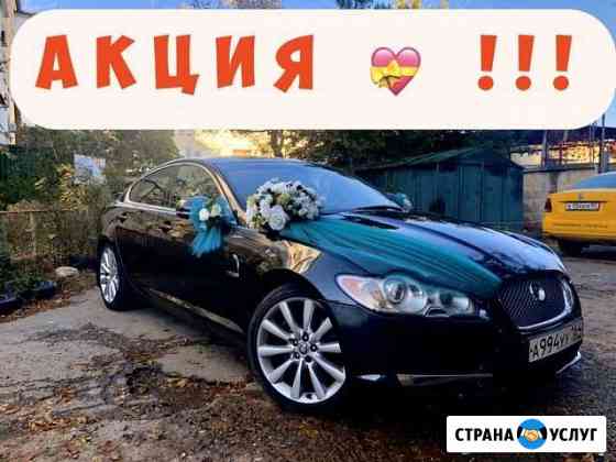 Авто на свадьбу Симферополь