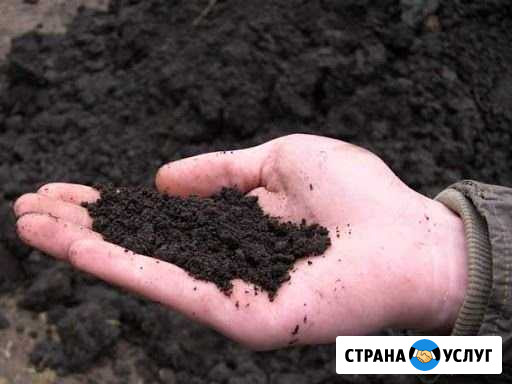 Чернозем, Перегной, навоз, пгс, песок Иглино - изображение 1