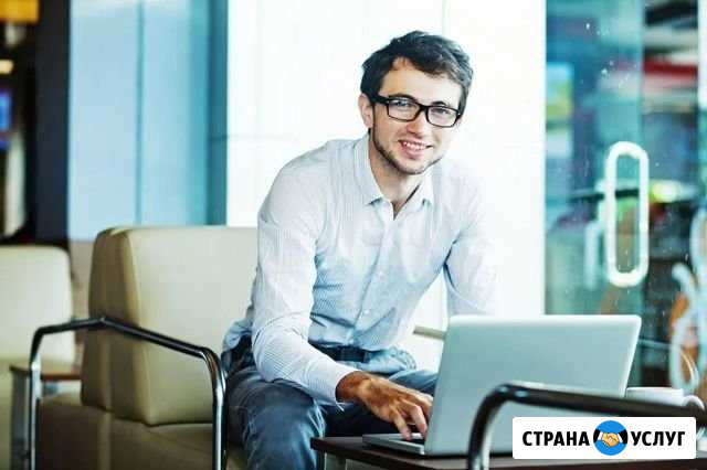 IT помощник. Выездной Мастер. Помощь с компьютером Новосибирск - изображение 1