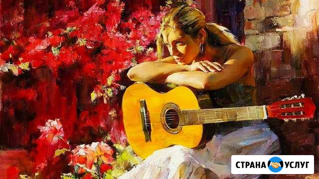 Уроки игры на гитаре и укулеле Сургут - изображение 1