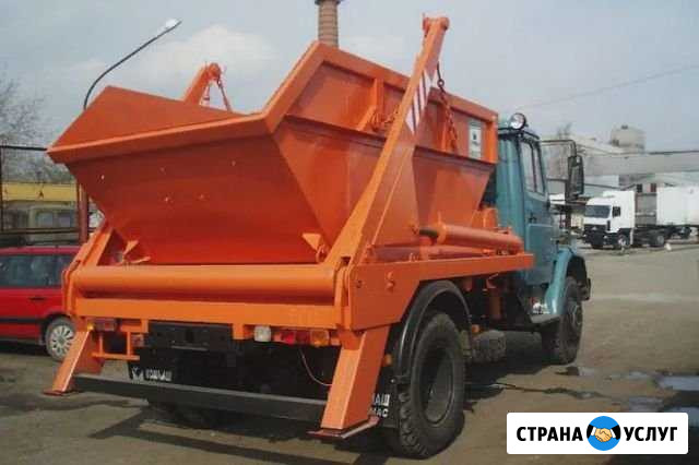 Вывоз мусора Долгопрудный Долгопрудный - изображение 1