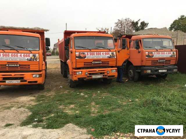 Услуги самосвалов от 10 м3 Анапа - изображение 1