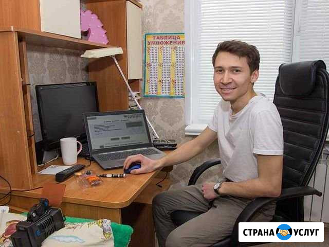 Ремонт Ноутбуков, Компьютеров Компьютерный мастер Нижний Новгород - изображение 1