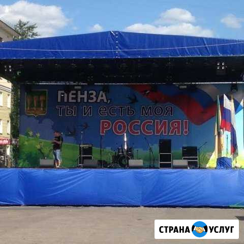 Аренда оборудования Пенза - изображение 1