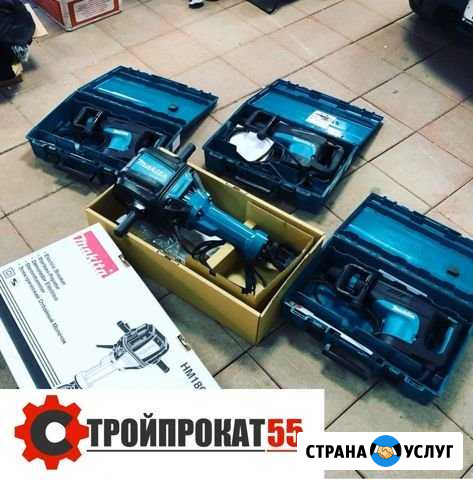 Аренда/прокат профессиональных отбойных молотков Омск - изображение 1