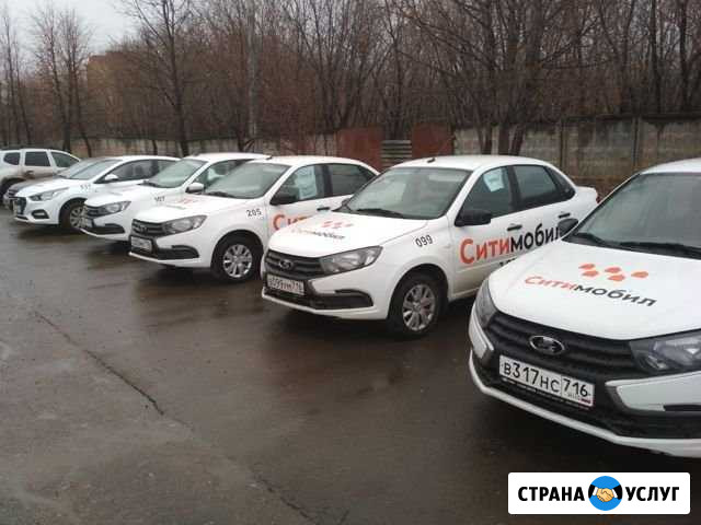 Аренда Авто Казань - изображение 1