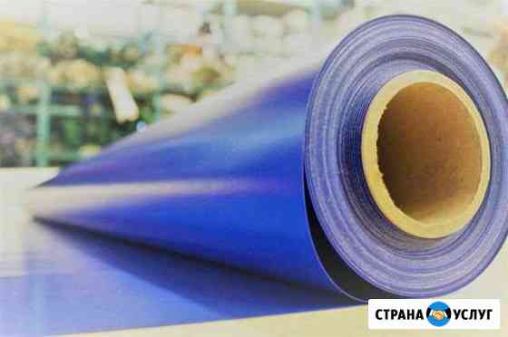 Тентовая ткань, полога Владимир