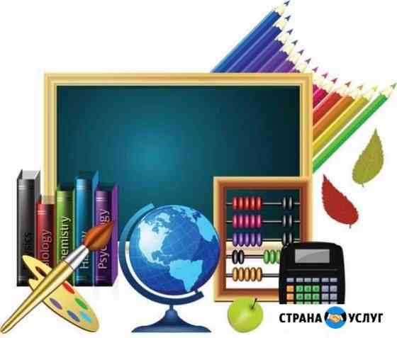Репетитор: Английский язык и Начальная школа Ярославль