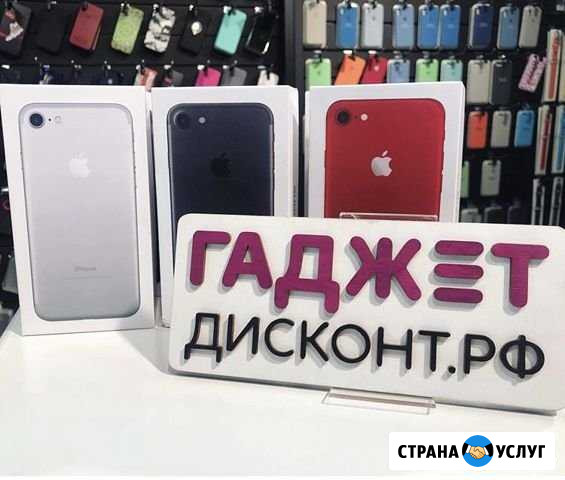 Ремонт iPhone/ замена дисплея iPhone/ замена батар Пермь - изображение 1